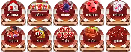 เว็บตรงสล็อต ฝาก ถอน ไม่มีขั้นต่ำ